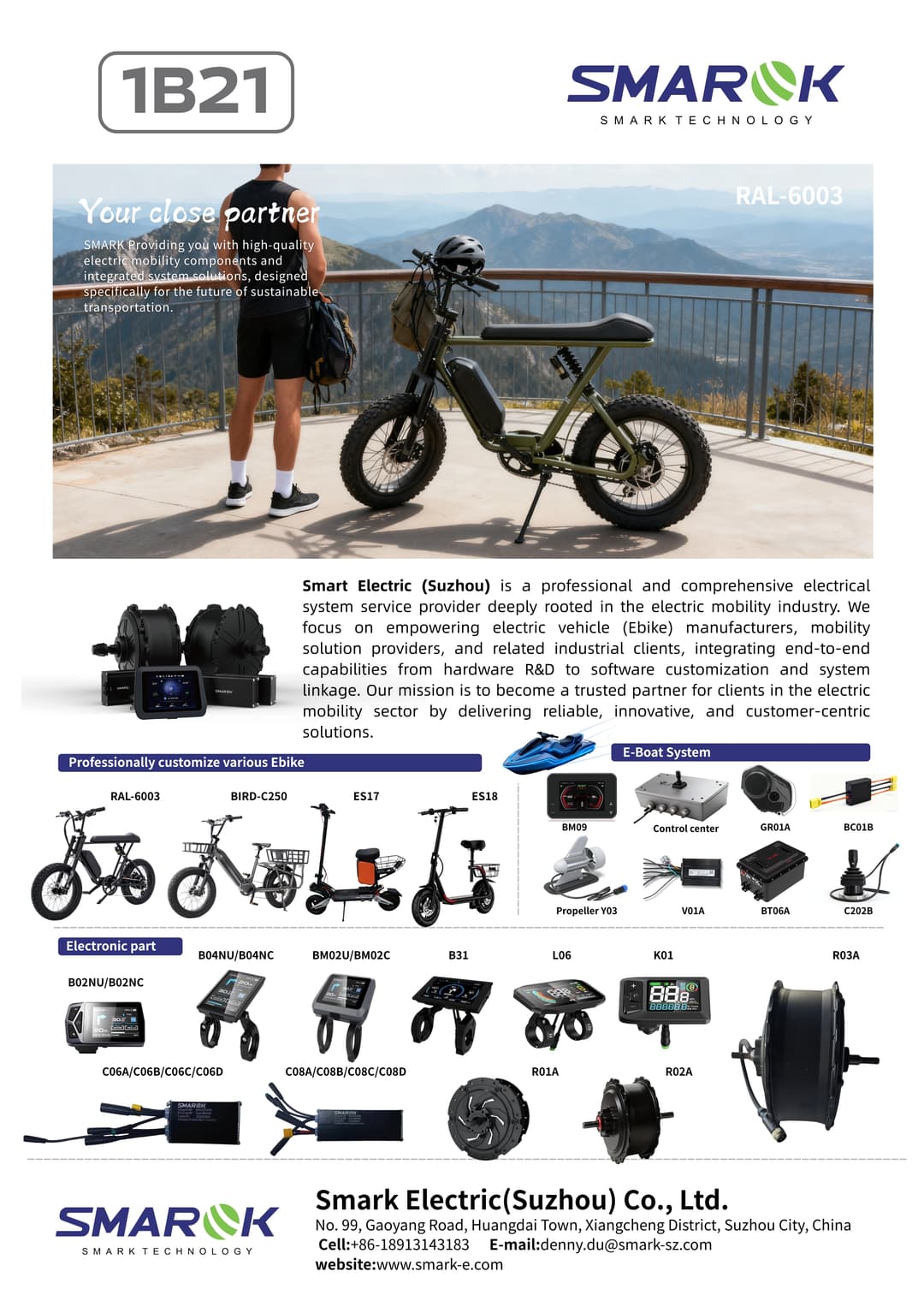 EVS Morocco 2025 Exhibition Flyer